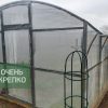 Теплица Гриб 3,5м фото 3