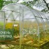 Теплица Усиленная Титан 3,5м фото 1